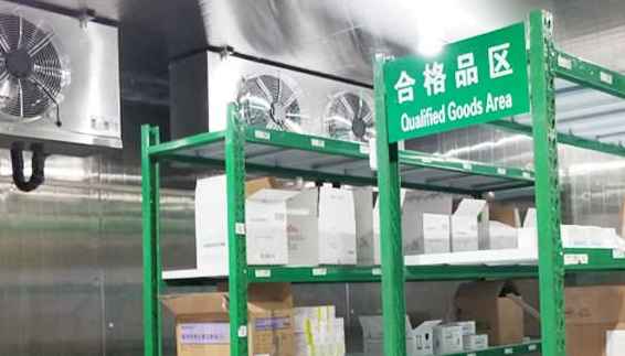 药品阴凉库的温度和湿度标准 药品阴凉库的温度和湿度标准
