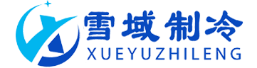 新利棋牌平台首页制冷
